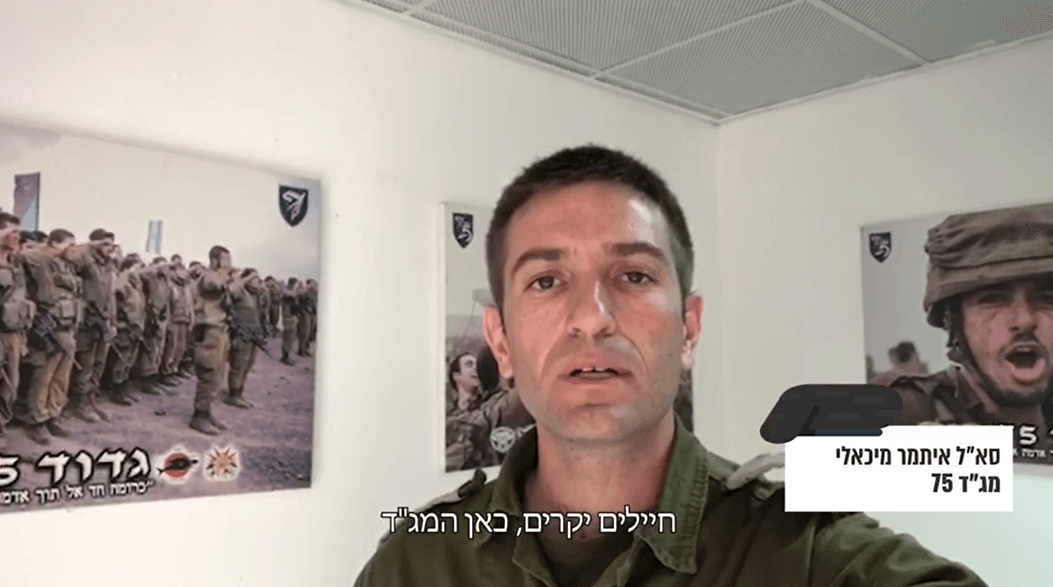 "יחד מנצחים את הקורונה": צפו במסר של מפקדי צה"ל לחיילים