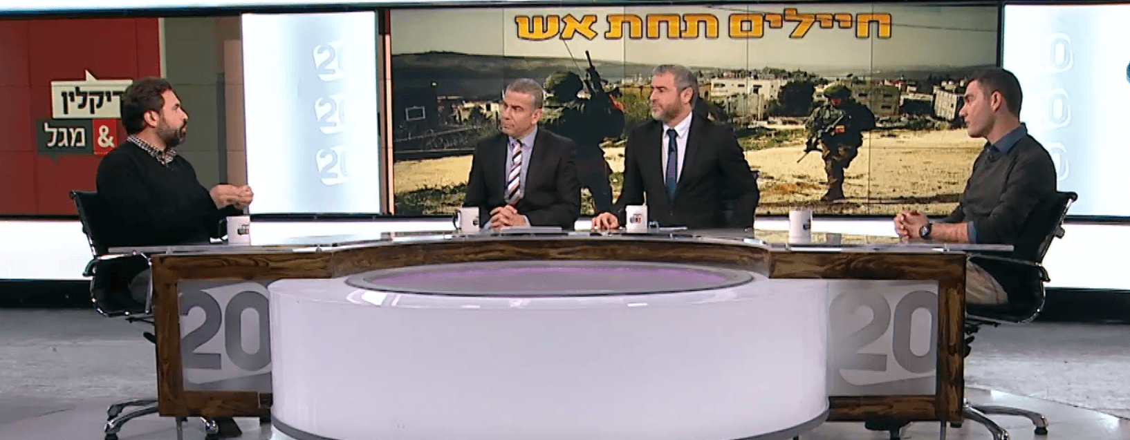 "אושרת קוטלר ביצעה הכללה של חיילי צה"ל"