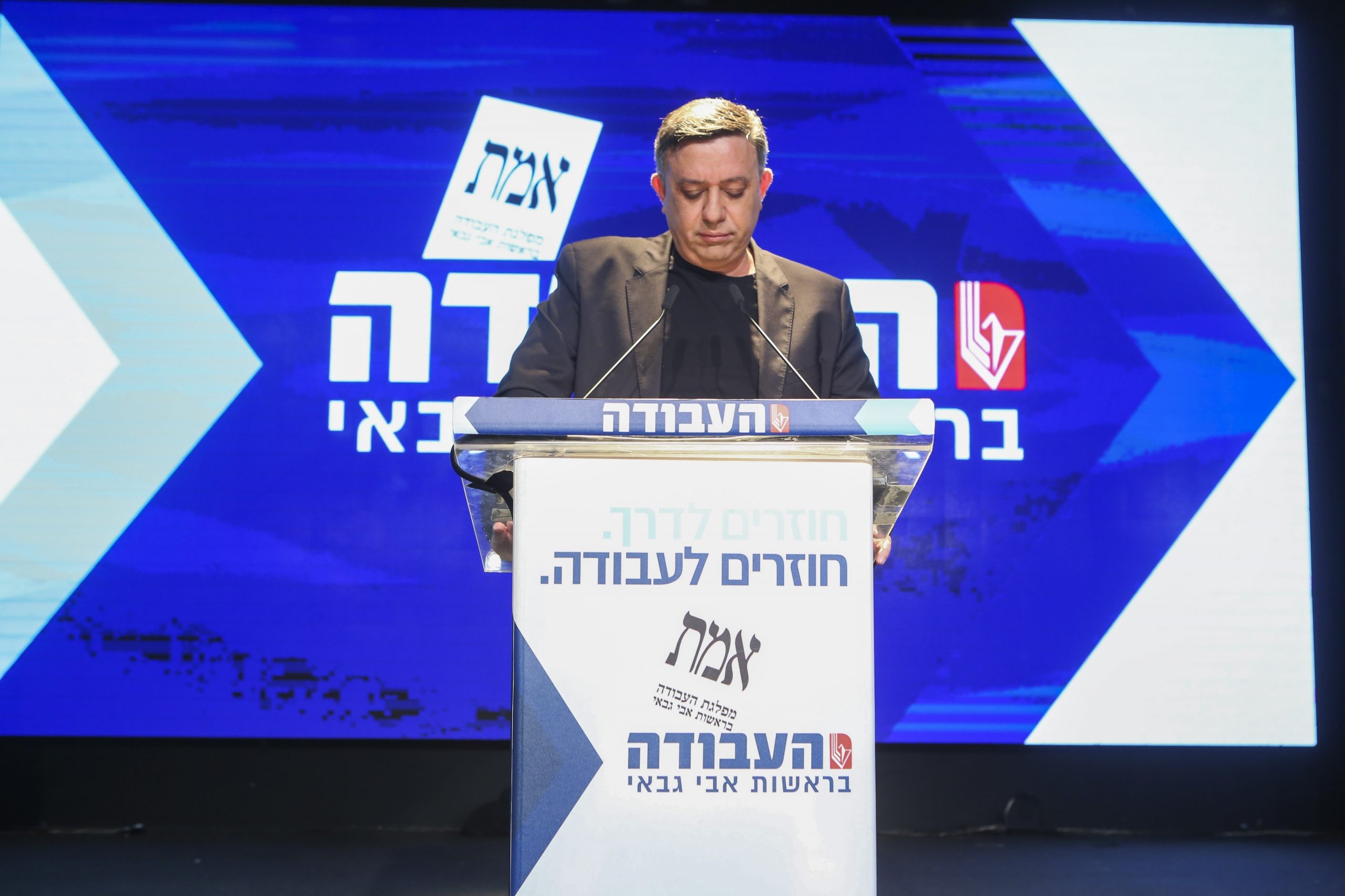 גבאי: "אתייעץ על הקדמת הפריימריז"