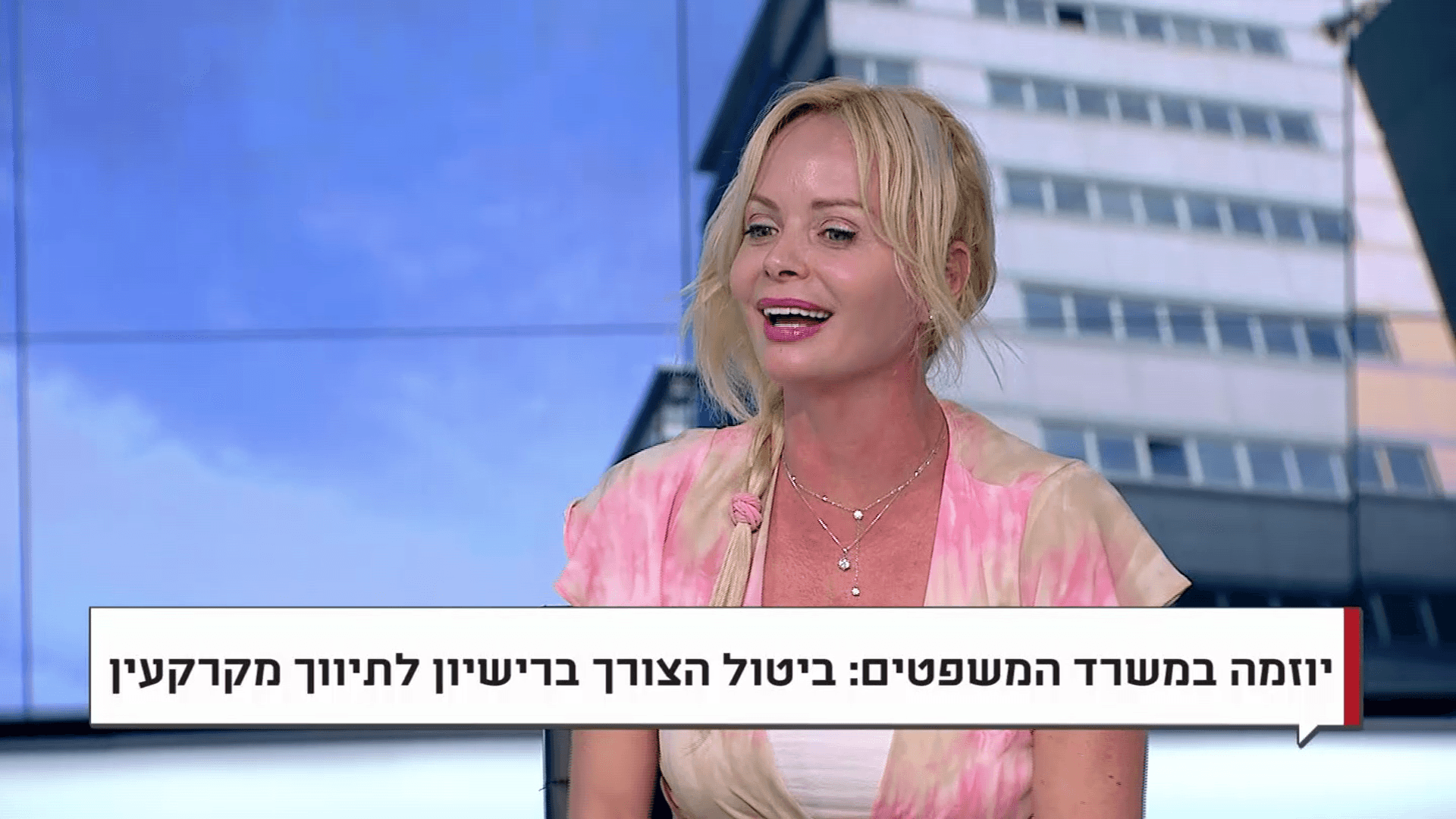 רוצה להיות מתווך נדל"ן? היום זה יותר פשוט