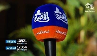 נתניהו הכריז על ערוץ הטלויזיה של חמאס כארגון טרור