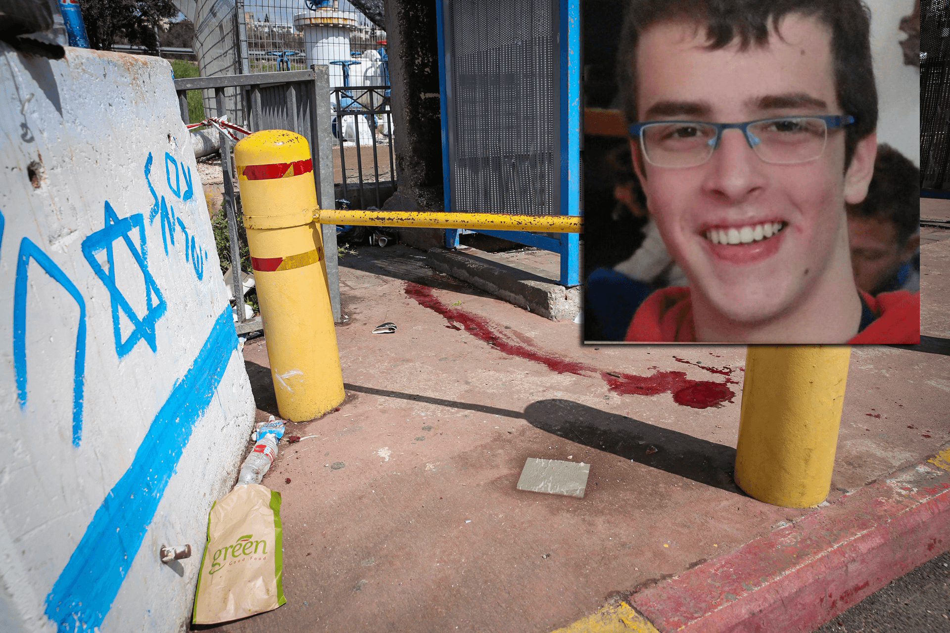 זירת הפיגוע בצומת אריאל, סמ"ר גל קיידאן הי"ד. צילומים: פלאש 90, באדיבות המשפחה