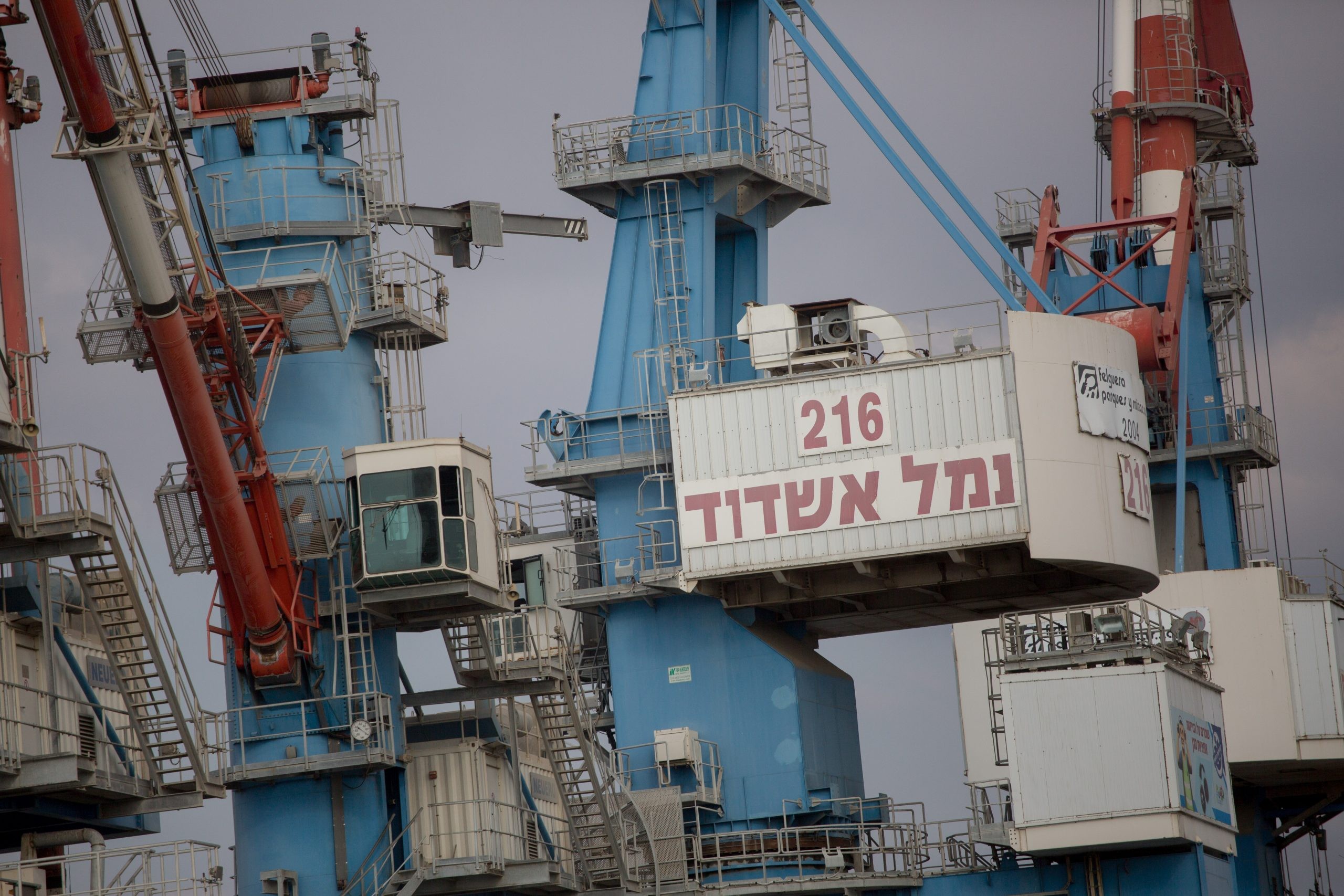 אניית החילוץ הראשונה עגנה בנמל אשדוד במסגרת מבצע חזרה בטוחה