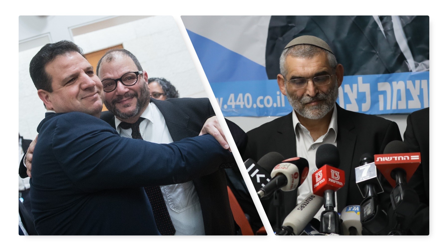 בן ארי, כסיף עם עודה. צילומים: יונתן זינדל, פלאש 90