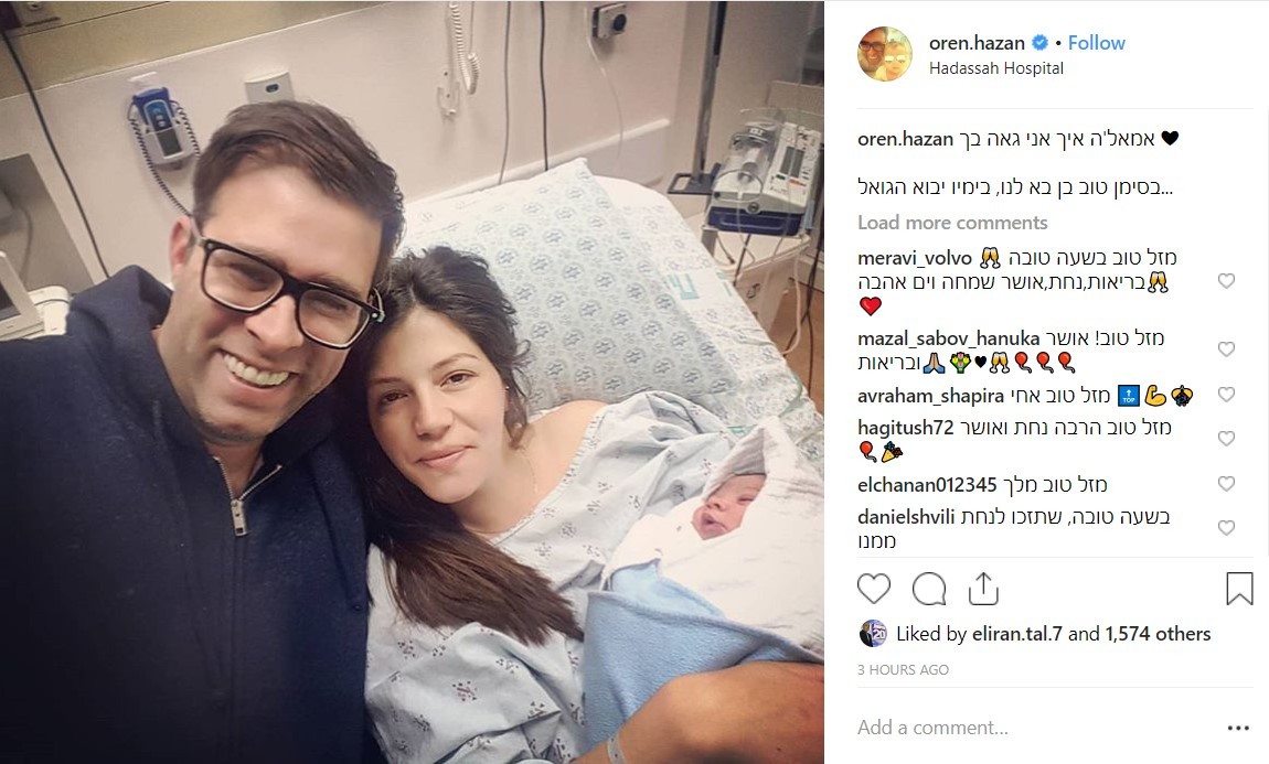 בן לאורן חזן: "אמאל'ה איך אני גאה בך"