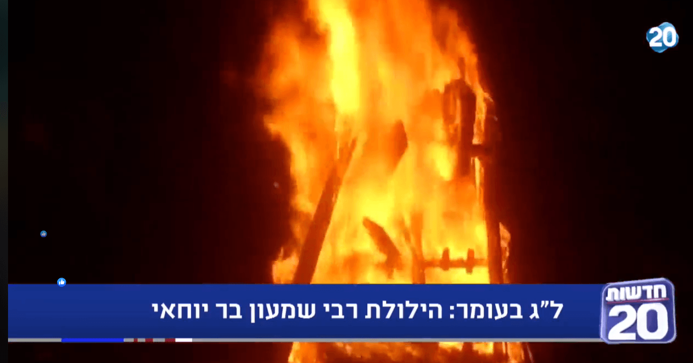בשעה זו נכנס הרב שלמה עמאר רב העיר ירושלים למתחם ההדלקה במירון