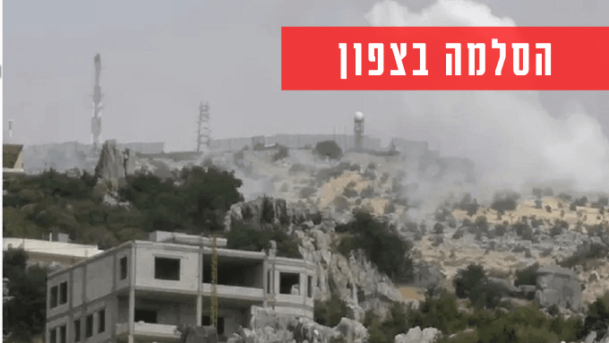 ההסלמה בצפון: מחבלים ניסו לחדור, זוהו ונמלטו | אין נפגעים לכוחותינו