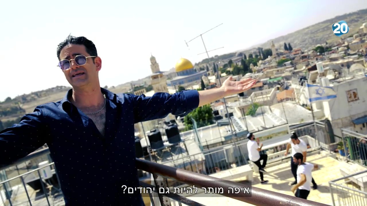 לאטמה בקליפ לירושלים: זו לא בירה, זה בית משוגעים
