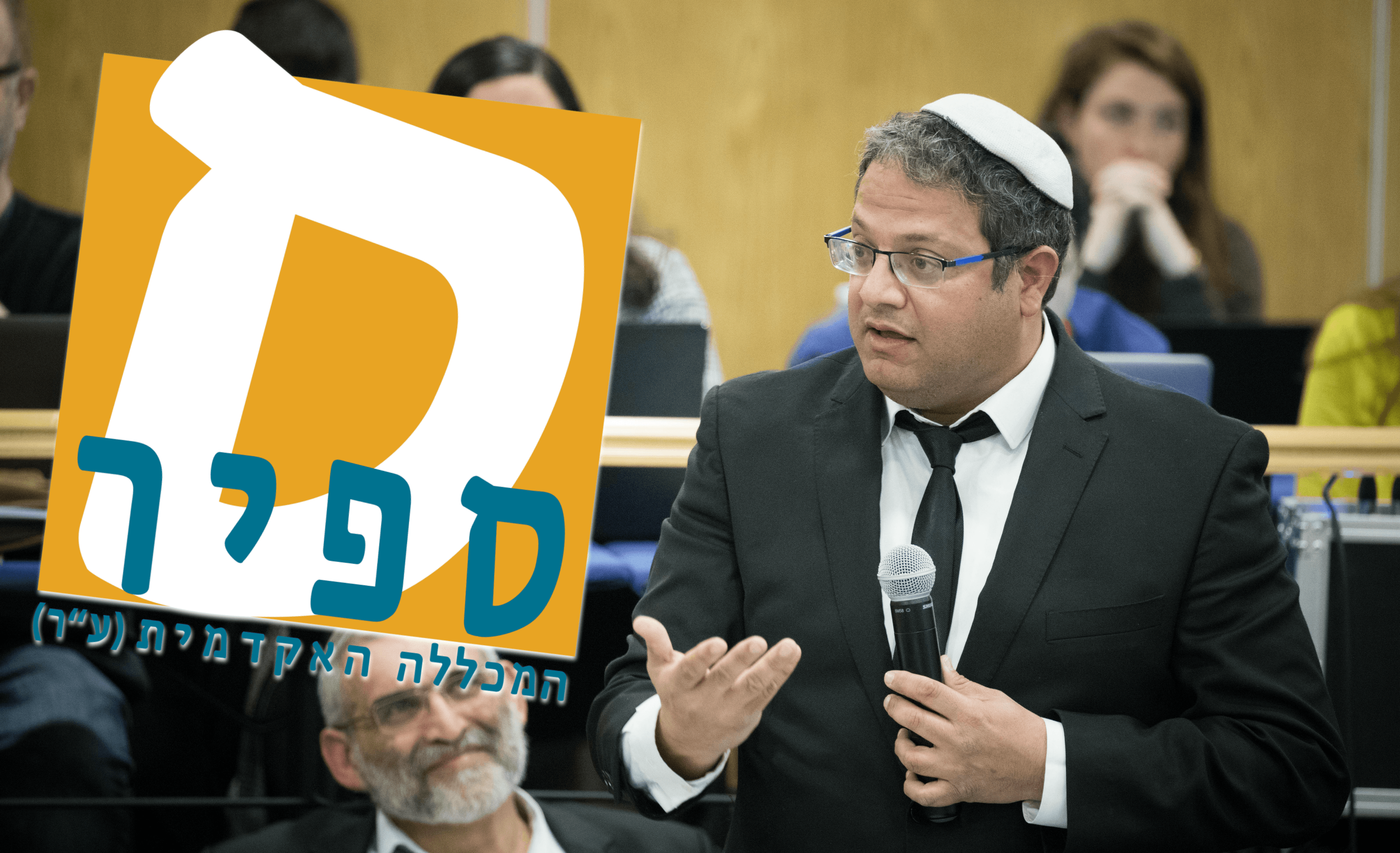 בן גביר. צילום: נועם רבקין פנטון, פלאש 90