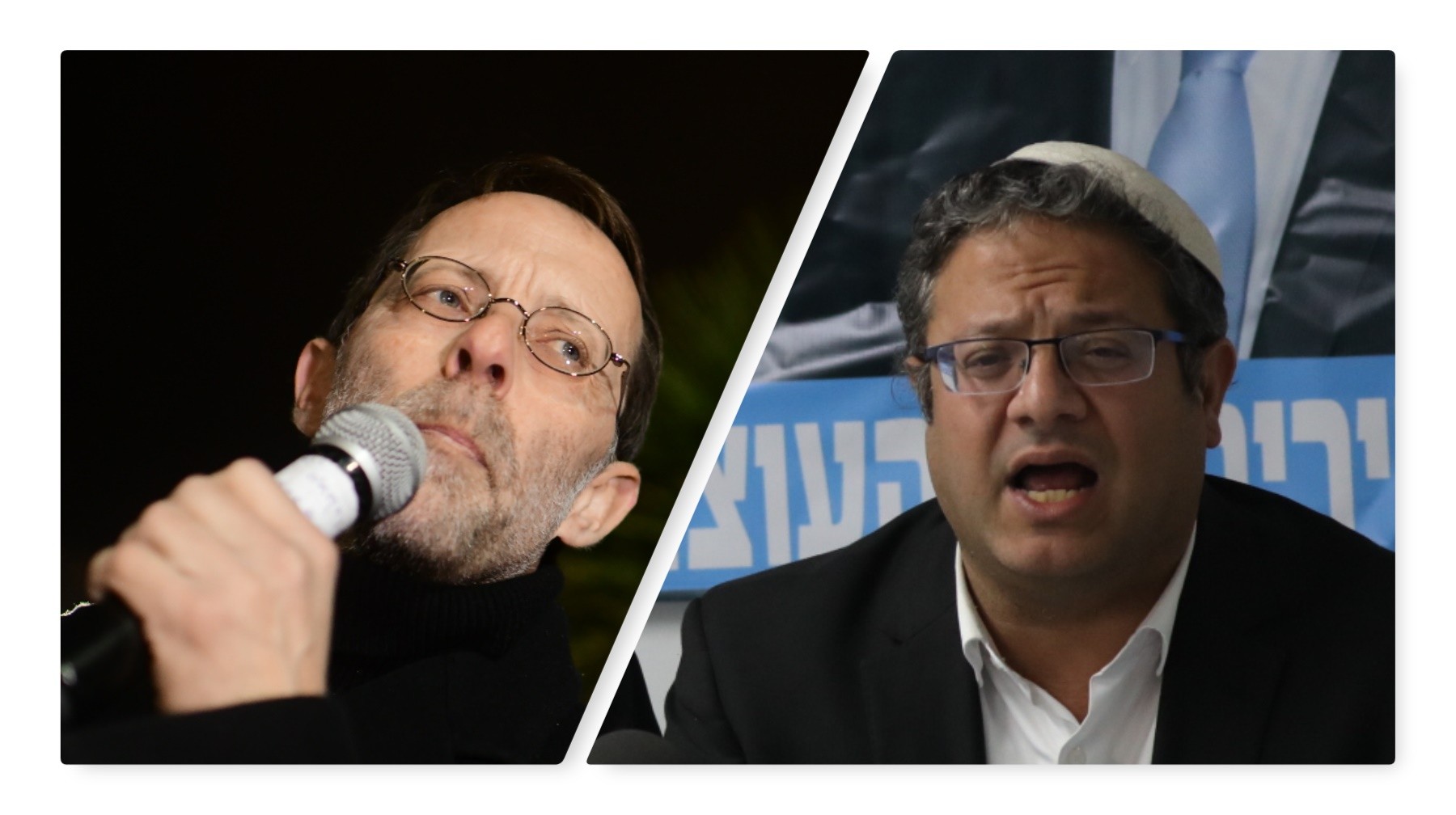 בן גביר: "לפייגלין יש אנשי שמאל ברשימה שיכולים להצביע בעד גירוש"