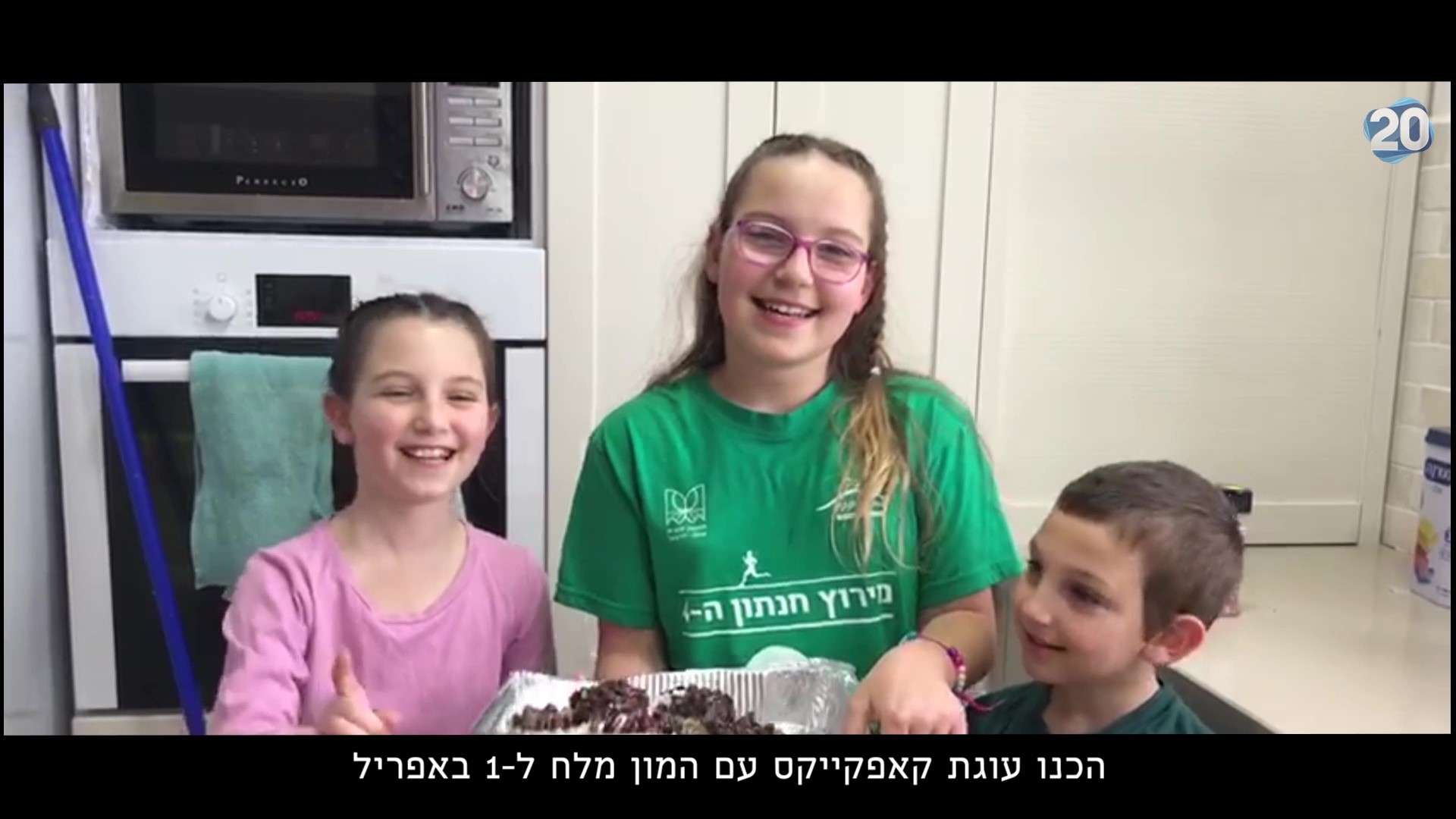 הפנים היפות: תראו מה עושים חניכי המכינה בחנתון כשאין לימודים