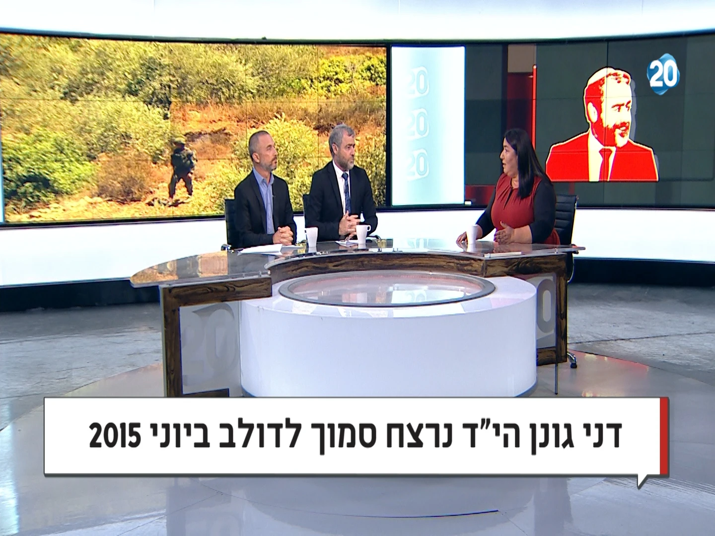 דבורה גונן – אימו של דני גונן שעל שמו קרוי המעיין - עברו 4 שנים ושום דבר לא השתנה. לא למדנו כלום!!