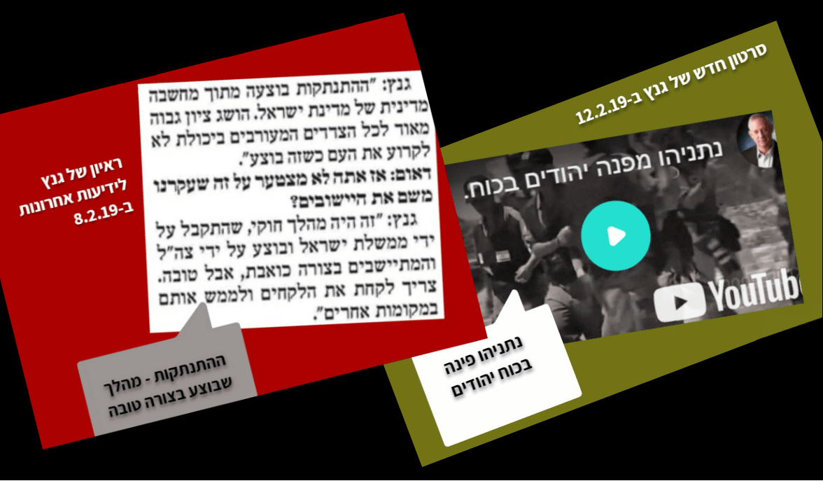 לאיזה גנץ להאמין?