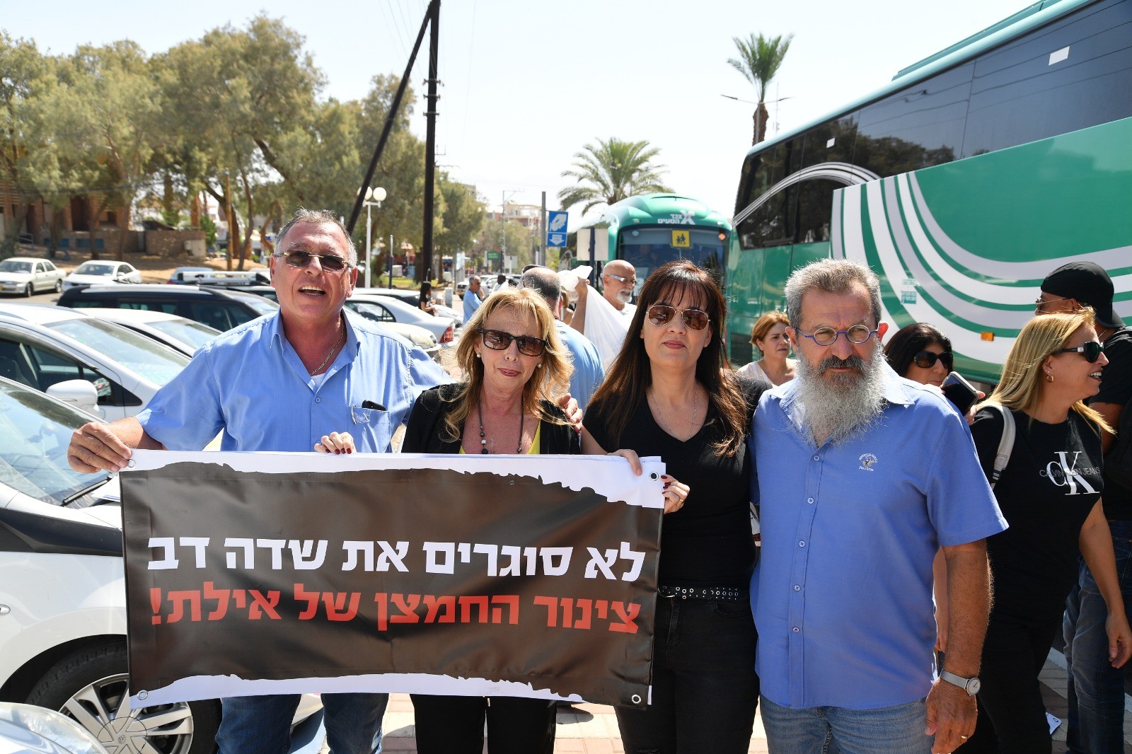תושבי אילת מפגינים נגד סגירת שדה דב