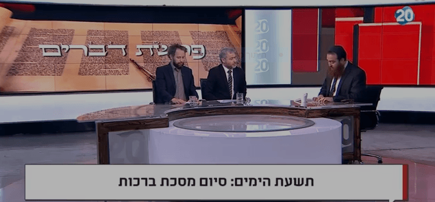 פרשת דברים_שבת חזון לקראת תשעה באב