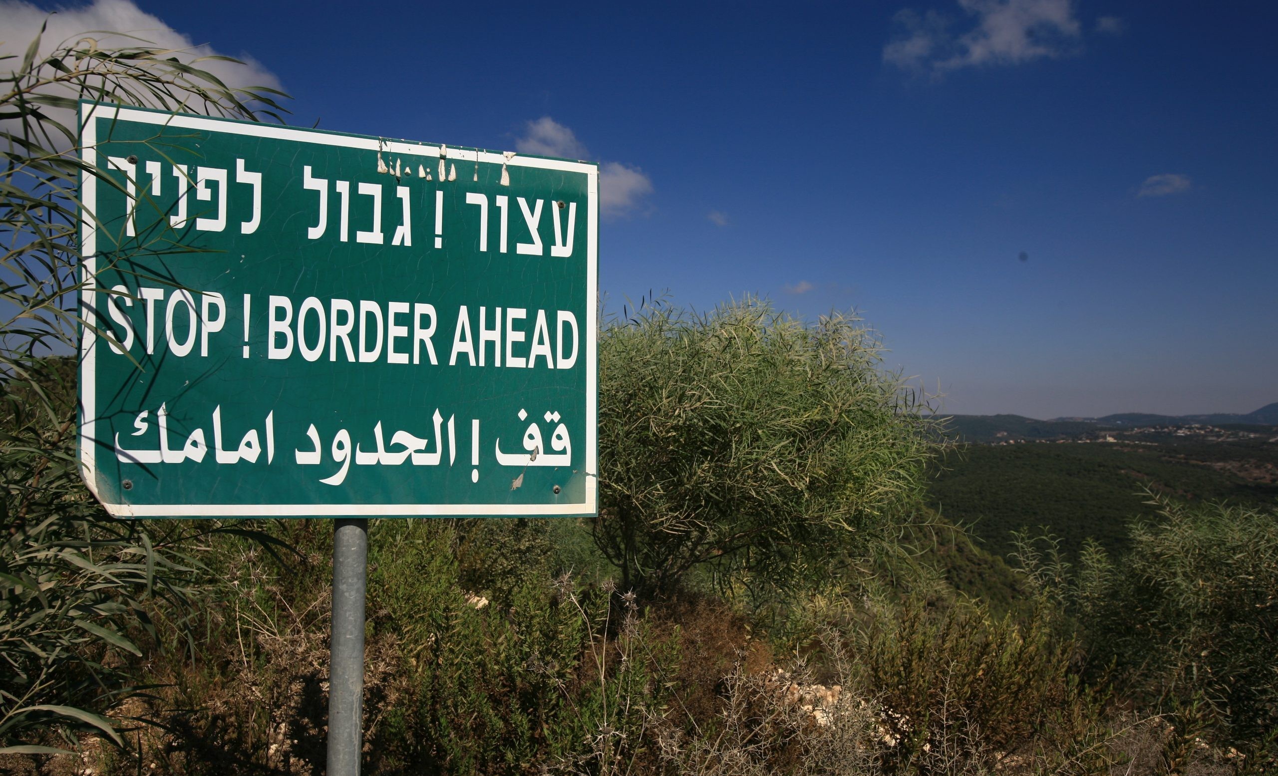 במהלך החג: תושב לבנון חצה את גדר הגבול באזור מטולה ונעצר