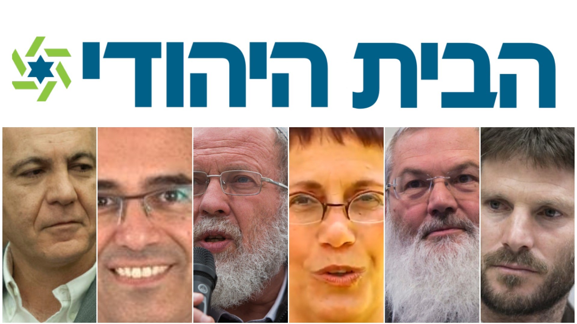 הצביעו: מי ראוי להוביל את 'הבית היהודי'?