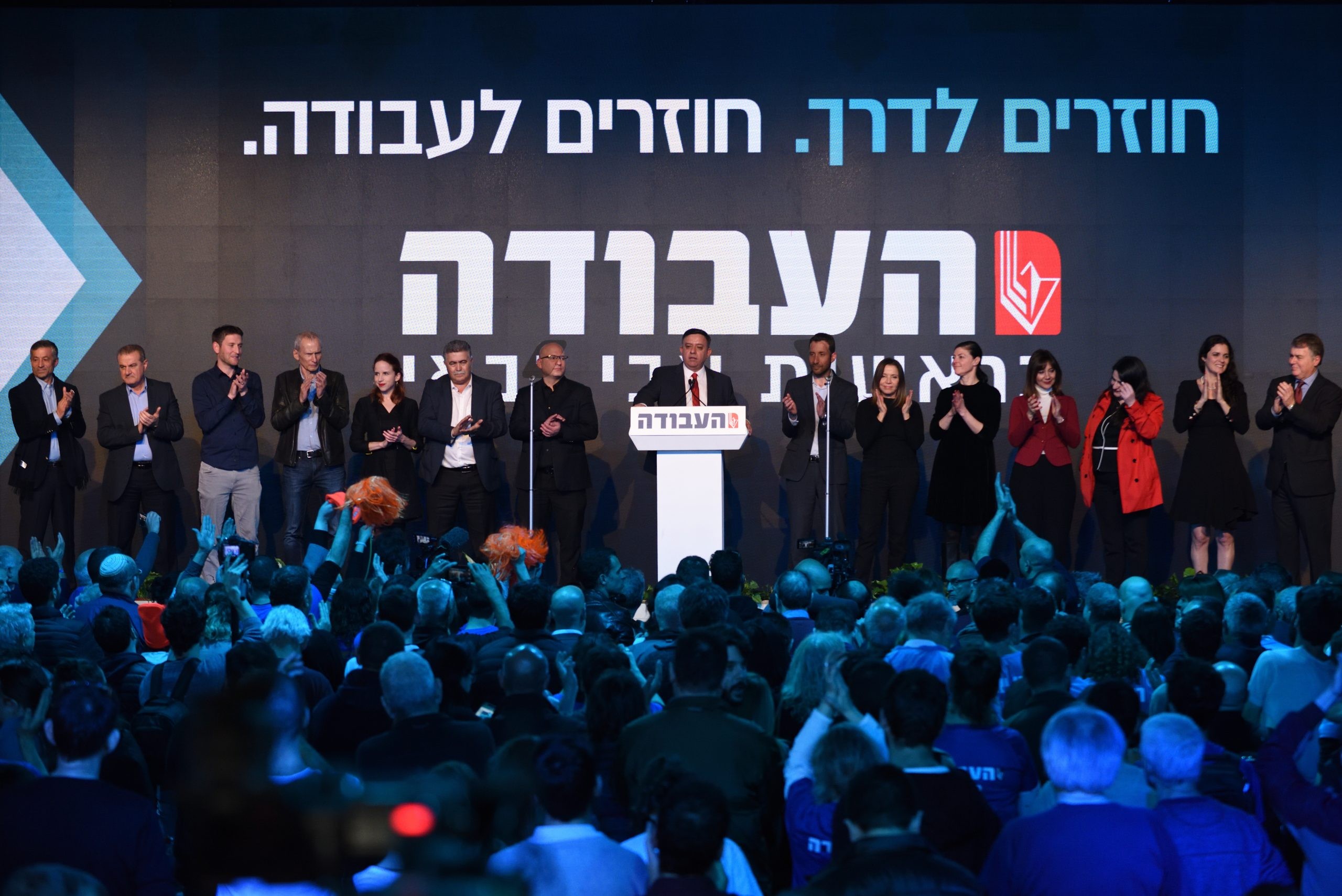 רציתם 'עבודה'? קיבלתם 'מרצ' | דעה