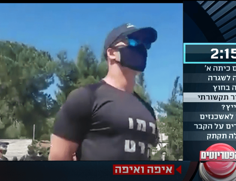 יש חוסר איזון בסיקור ההפגנות בין הפגנות הימין והשמאל?