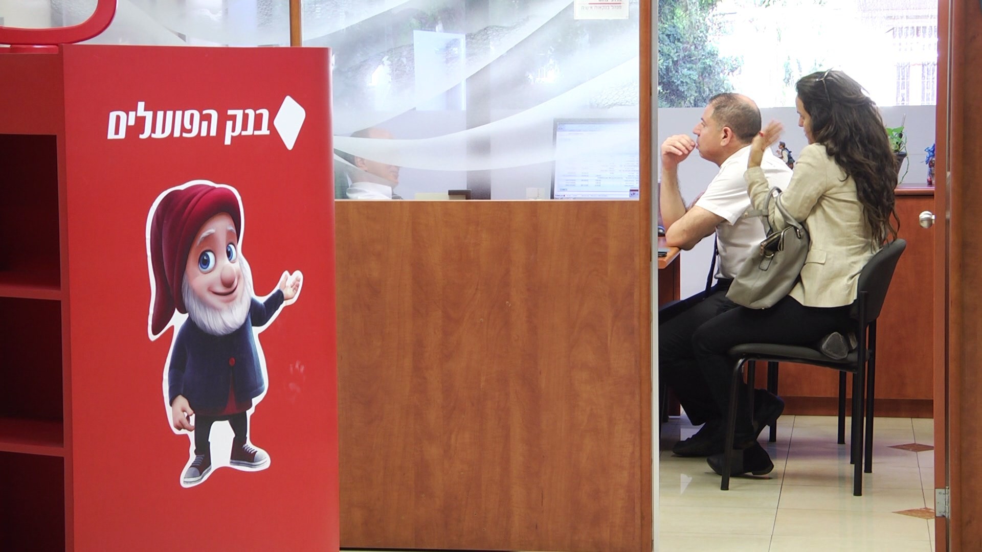 ההסתדרות הכריזה סכסוך עבודה בבנק הפועלים
