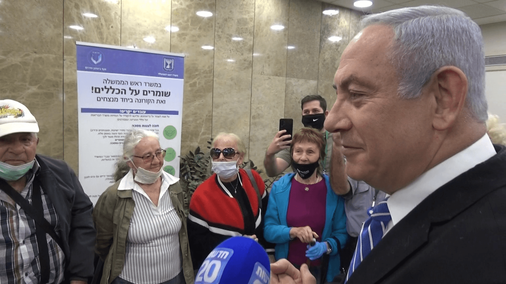 בלעדי: המפגש המרגש עד דמעות של נתניהו עם ניצולי השואה, דקות לפני פתיחת משפטו