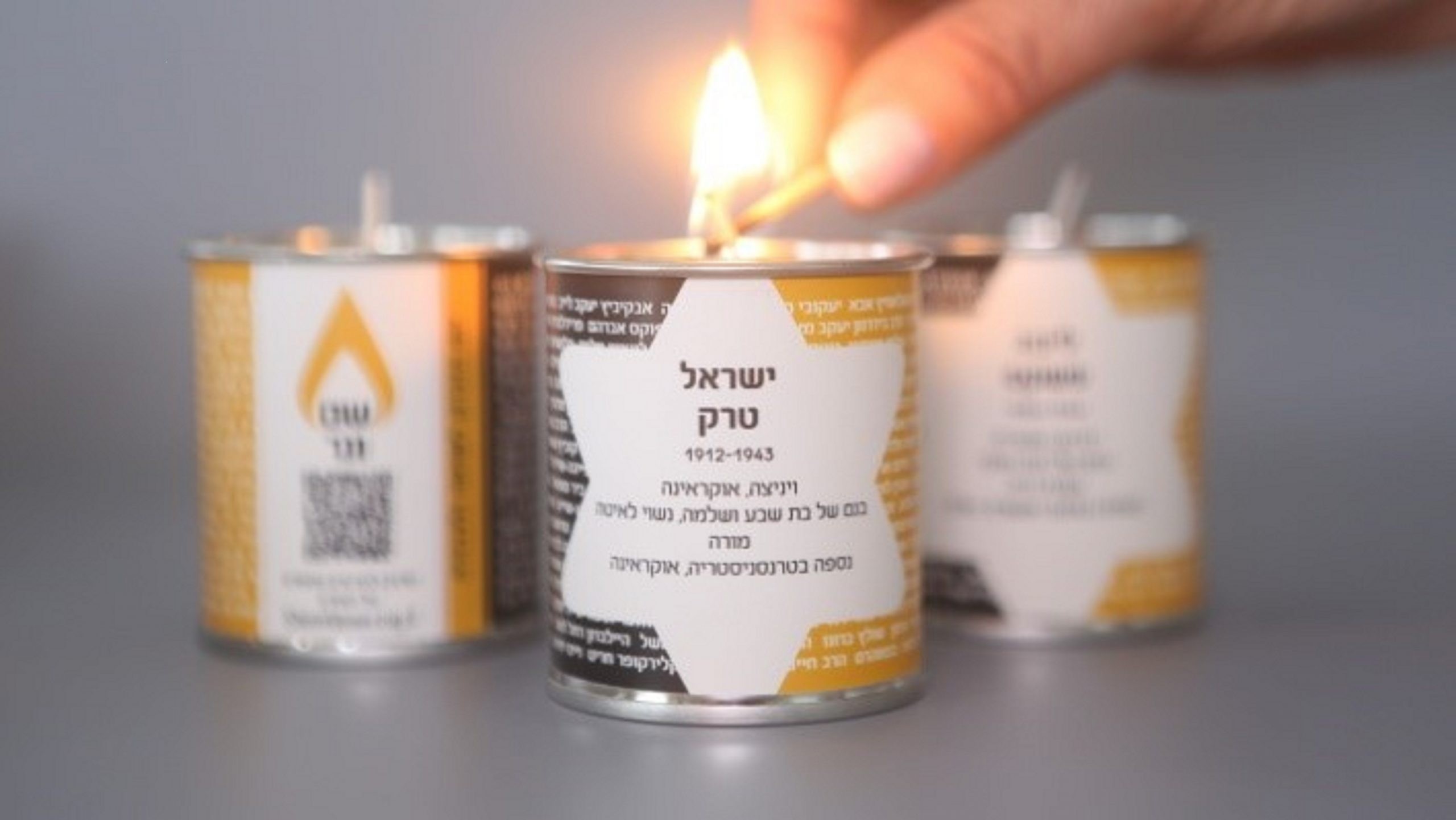 המיזם המרגש של העמותה הישראלית לרגל יום השואה