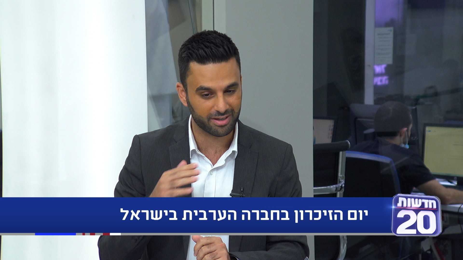 יום הזיכרון בחברה הערבית. יוסף חדאד מספר על רועי קליין הי"ד צפו: