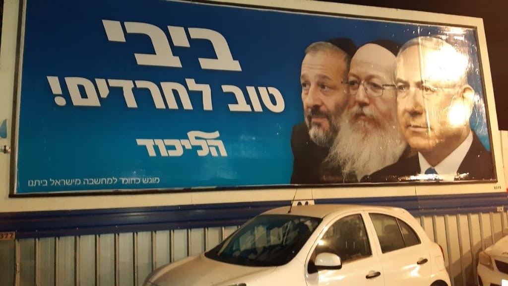 ח"כ שלמה קרעי לליברמן: "דיקטטור קטן, למי אתה עשית טוב"?