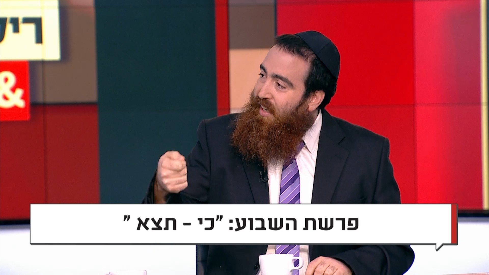 צבי טסלר על פרשת השבוע פרשת "כי תצא"