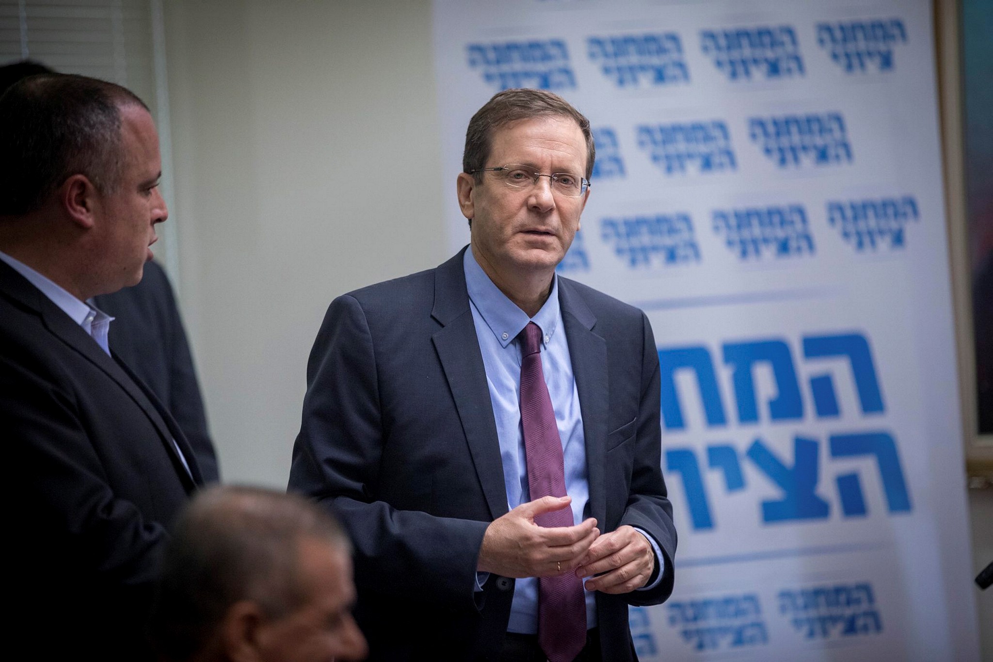 הצהרת האמונים של הנשיא הרצוג