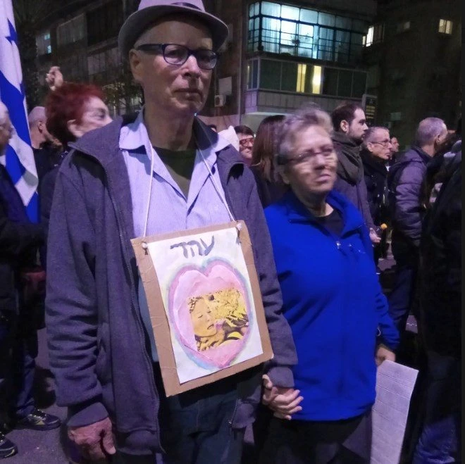 שלט תמיכה במחבלת עהד תמימי בהפגנת השמאל