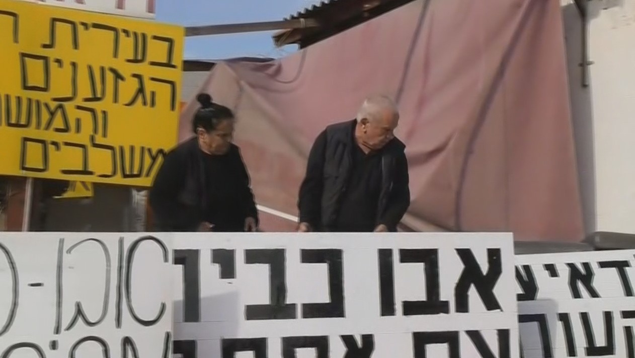 25 משפחות בדרום ת"א יושלכו לרחוב