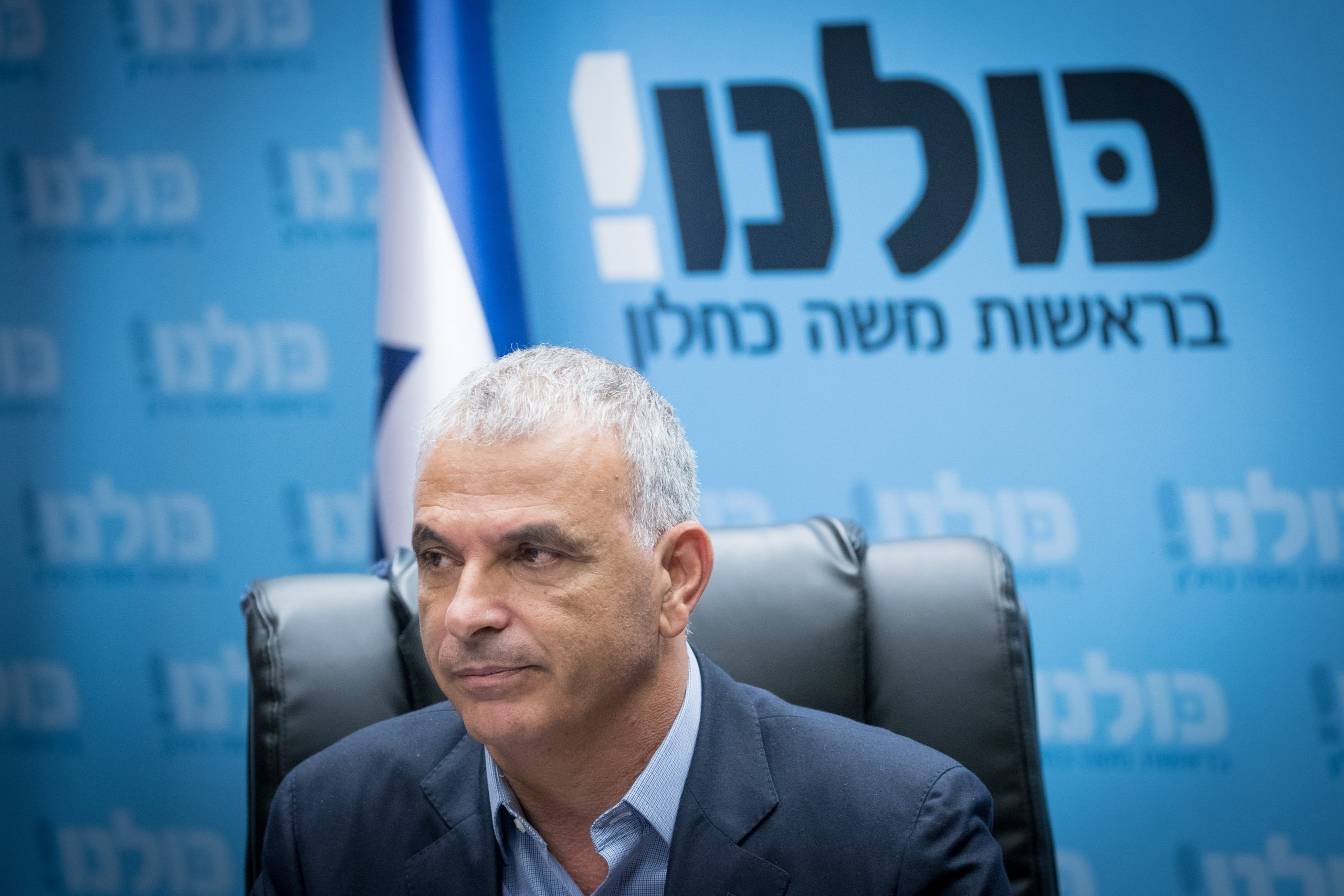 התפוצצות המגעים בין משה כחלון ובני גנץ לאיחוד פוליטי