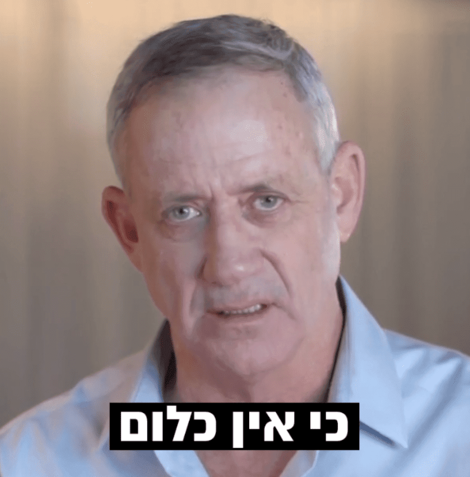 בעבודה לועגים לגנץ: "אתה בדיוק כמו ביבי"