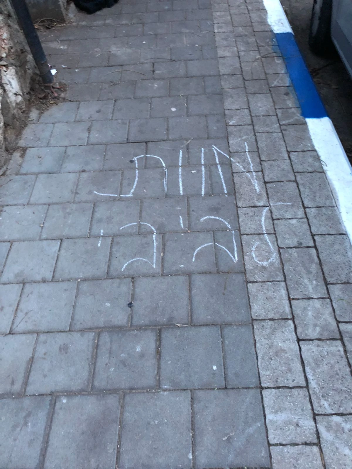 כתובת נאצה נגד רה"מ נכתבה ברחוב בת"א