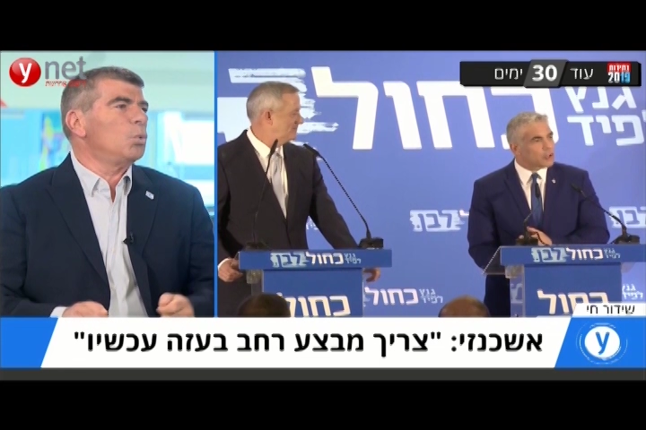 המתח בצמרת "כחול- לבן" ממשיך לשבור שיאים