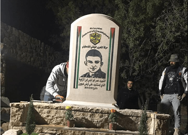 פת"ח הקים אנדרטה לזכר המחבל שרצח שני יהודים