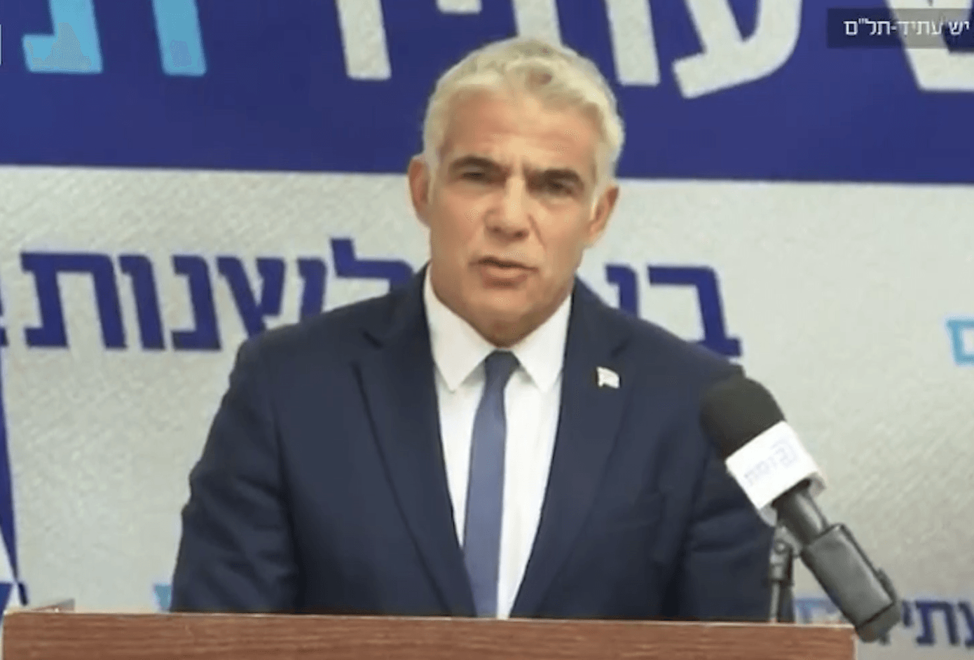יאיר לפיד תוקף את בני גנץ: "קיצצו בתקציב בתי החולים בשביל לבנות לו לשכה נוספת"