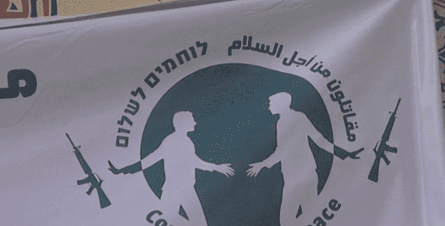 ארגון שמאל קיצוני הרצה בבית ספר; המנהל יזומן לבירור