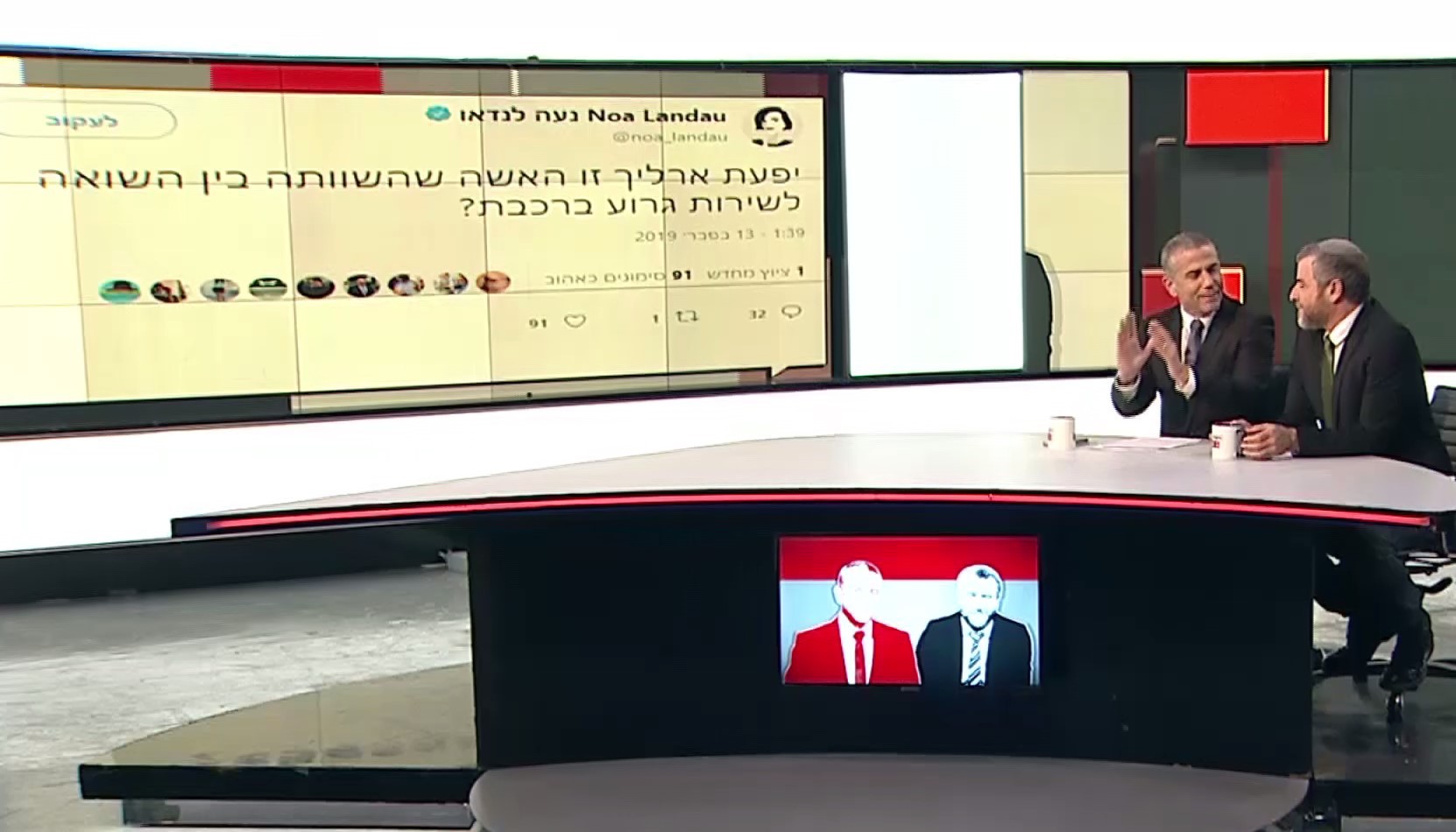"את האחרונה שיכולה לדבר על השוואות"