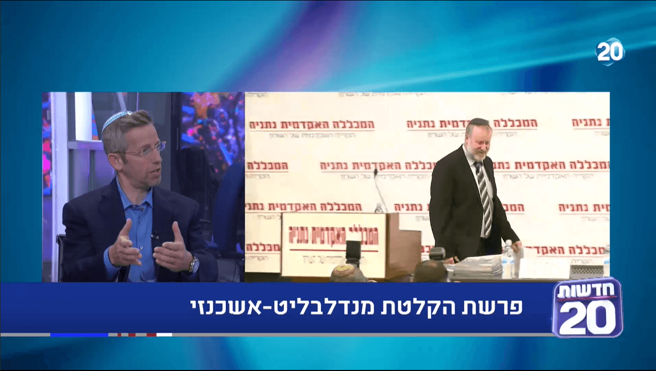 מה השר אוחנה צריך לעשות בעניין מנדלבליט? עו"ד יוסי פוקס מסביר