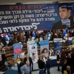 פעילי ליכוד בעתירה נגד ח"כים מהמפלגה