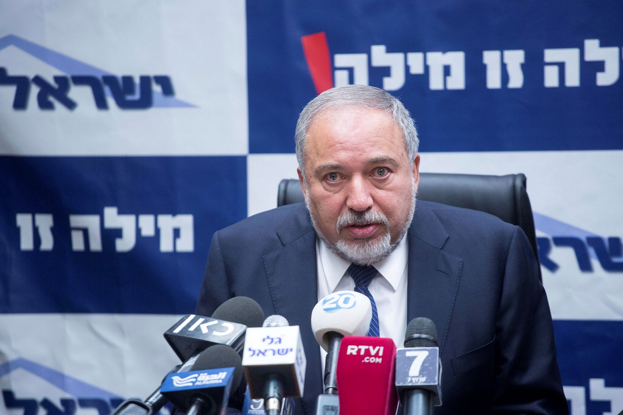 ליברמן. צילום: מרים אלסטר, פלאש 90