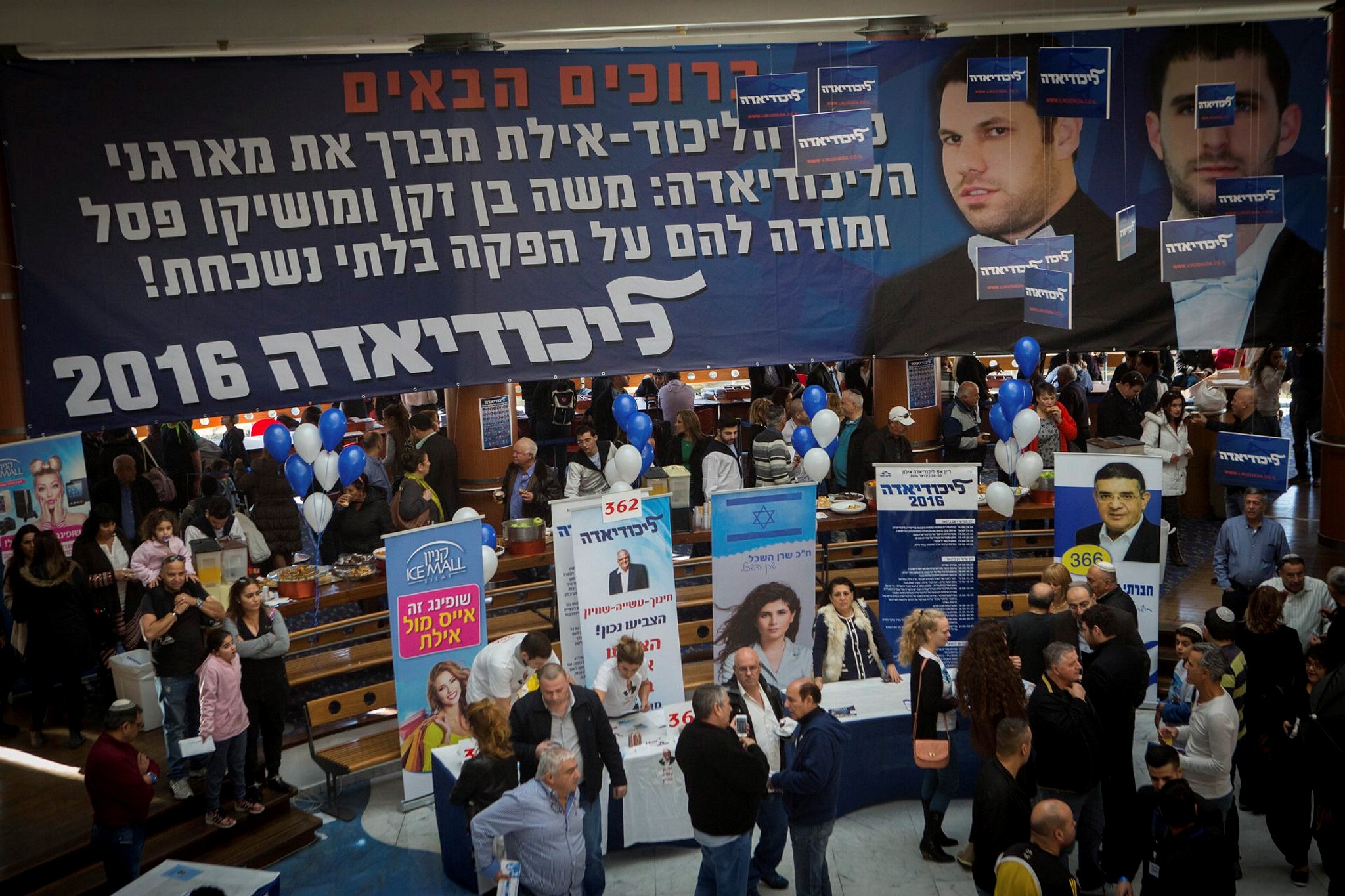 "הליכודיאדה - התנפלות על תעשיית הזנות": הציוץ נמחק
