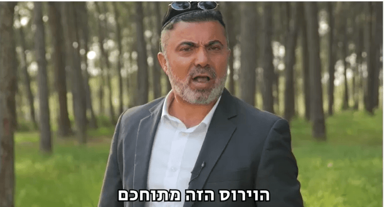 "למה עוד חצי שעה? תדרסו אותי עכשיו": מערכון הקורונה של משרד הבריאות