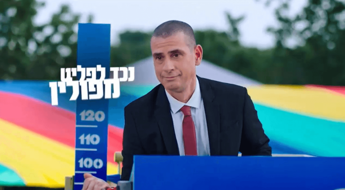 לרדת מה"ארץ": למי קראתם פליטים?