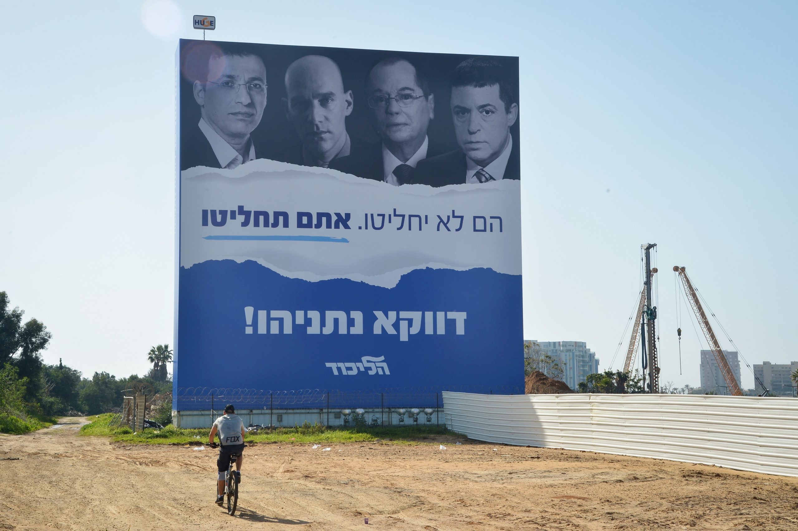 מרד שקט בליכוד: "נתניהו מדיר אותנו מהקמפיין"