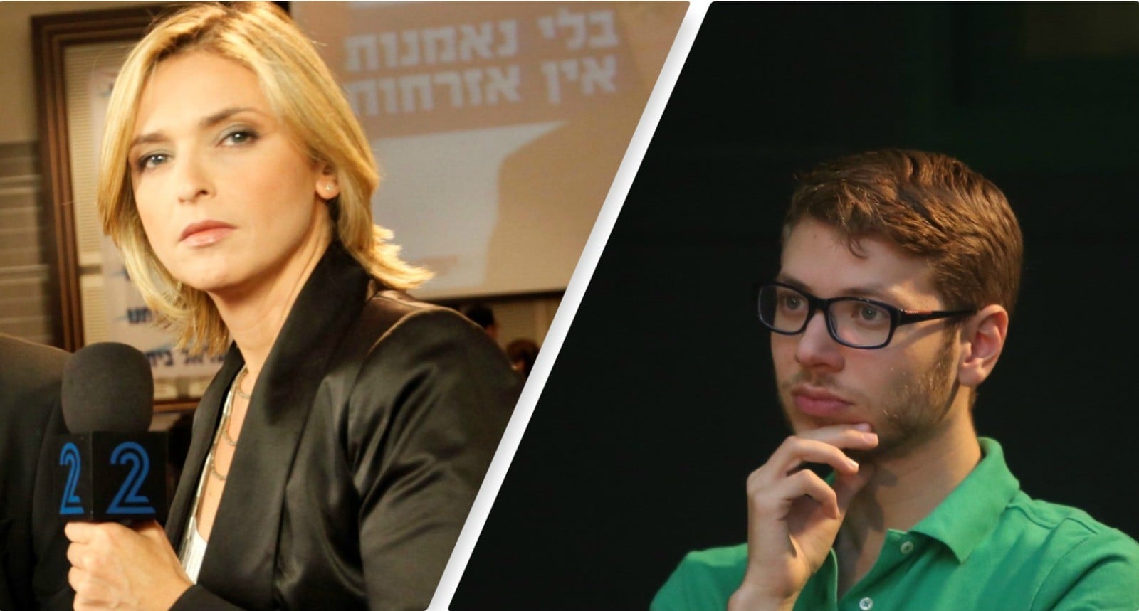 דנה ויס על יאיר נתניהו: "אפס, ילד קקות"
