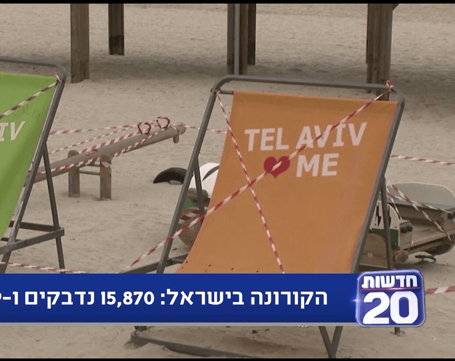תמונת מצב של הקורונה עם יאיר קראוס