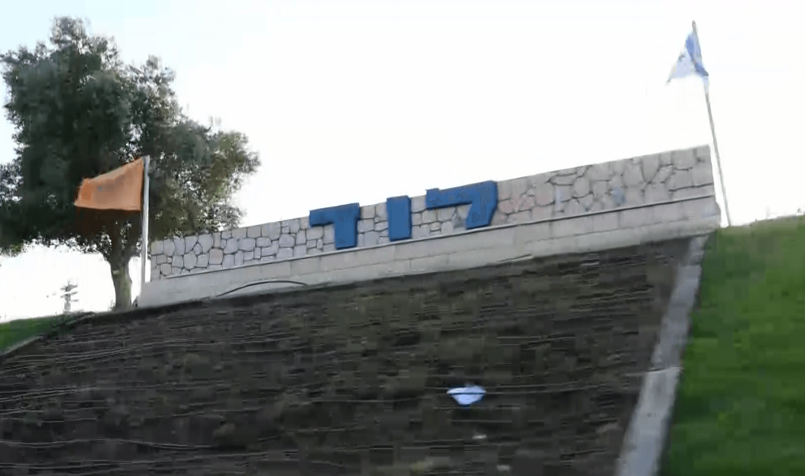 מצמרר: כך מתארת בת 4 את האיום ברצח מצד נער ערבי בלוד